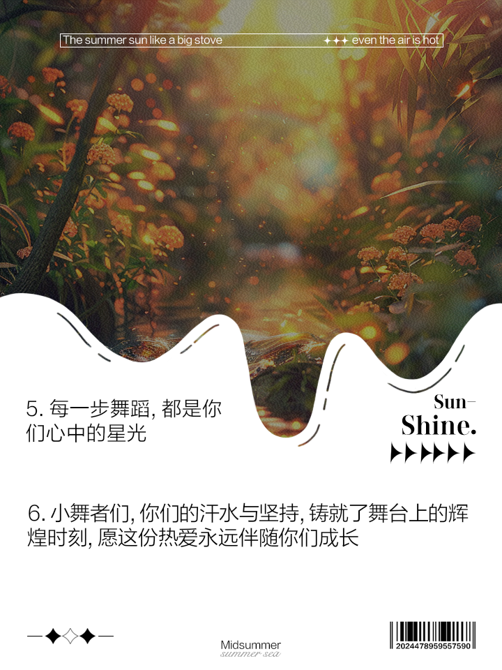 精彩纷呈的比赛将引人入胜，心情激动！的简单介绍
