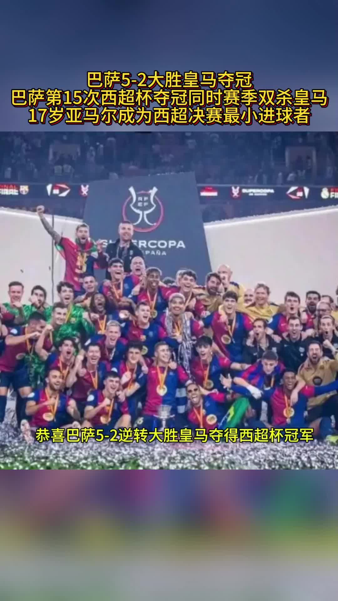 马竞五连胜继续领跑积分榜，巴萨主帅陷下课危机！的简单介绍