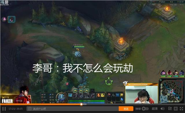  Faker遭遇七连败，SKT教练面临压力！